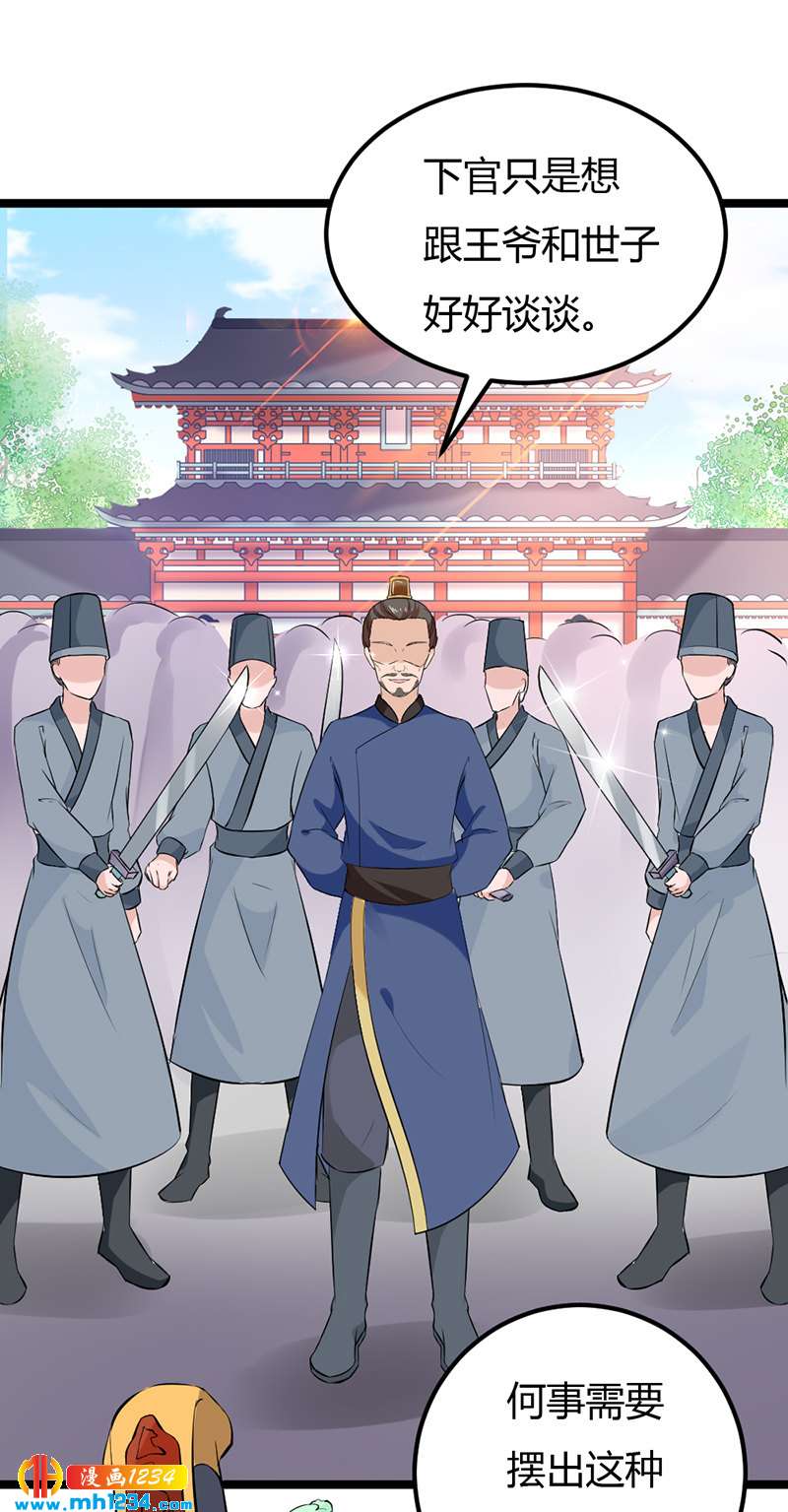 第63话 坦白从宽，抗拒从严28