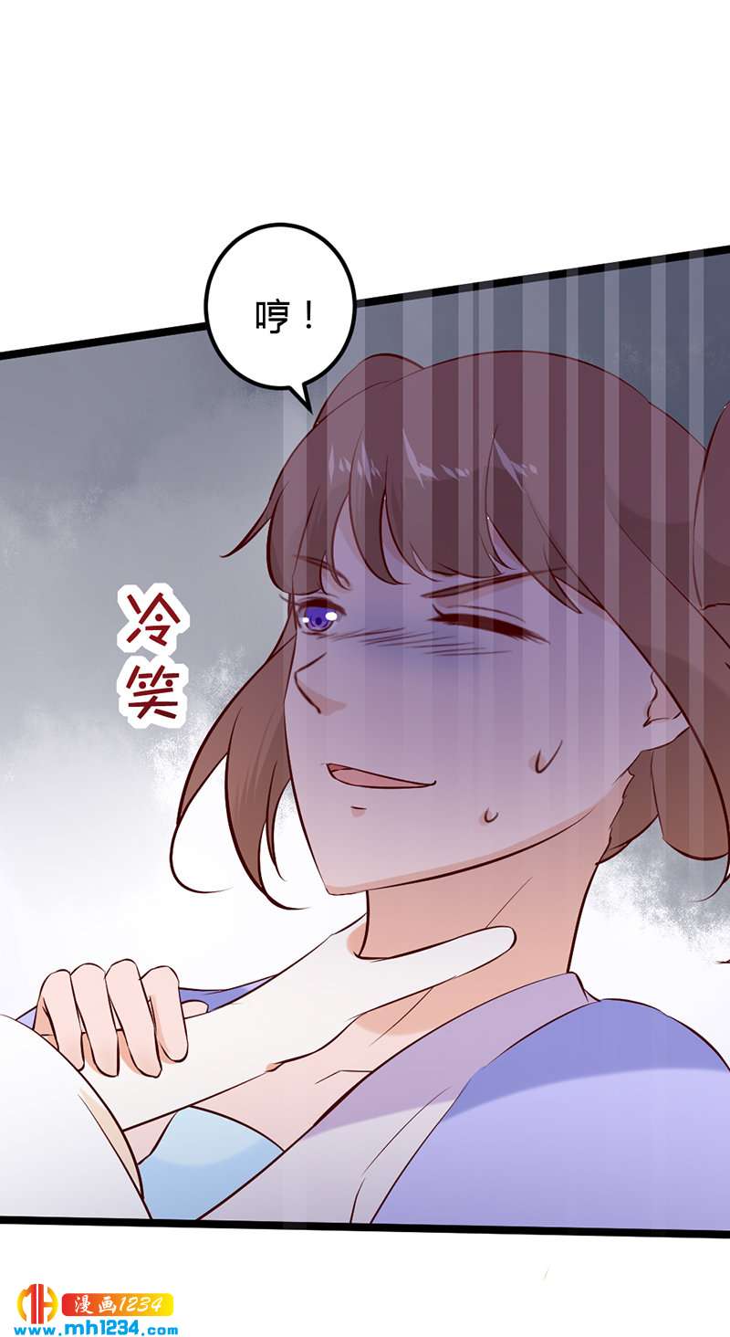 第63话 坦白从宽，抗拒从严18