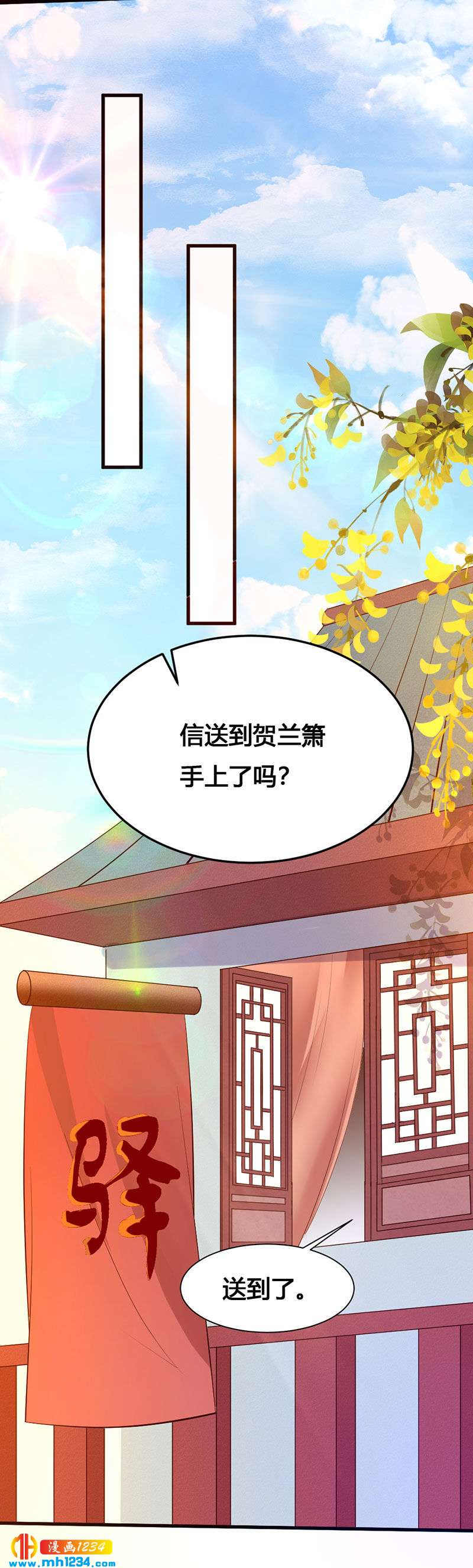 第140话 被钱砸了的感觉20