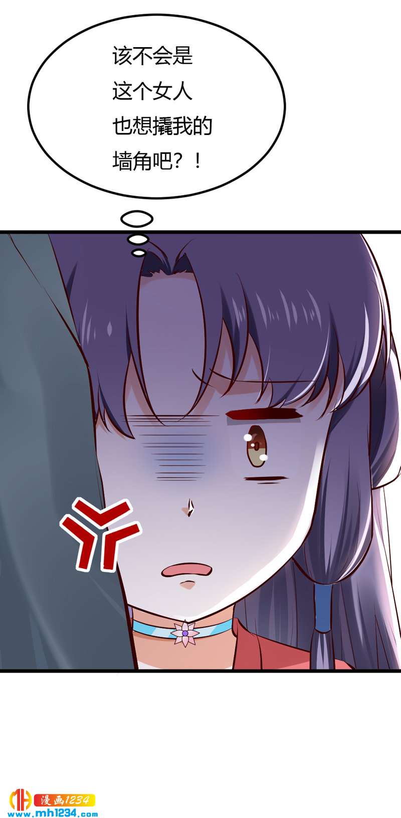 第82话 也想撬墙角?8