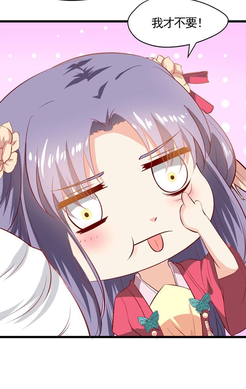 第14话 恳请赐婚28