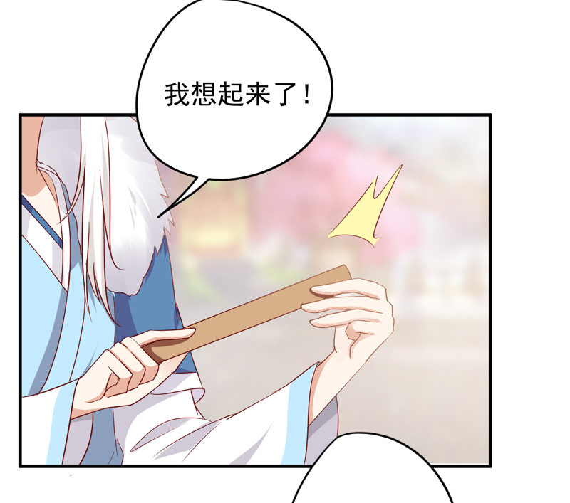 第24话 确认眼神都要逃婚银25