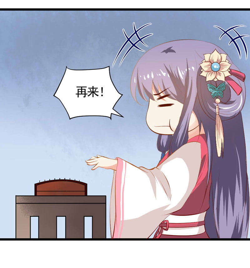 第13话 迷之的自信来自另一半的……15