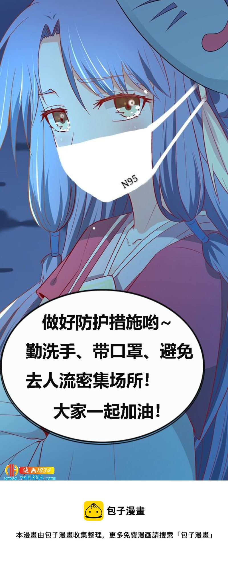 第98话 相个好人家27