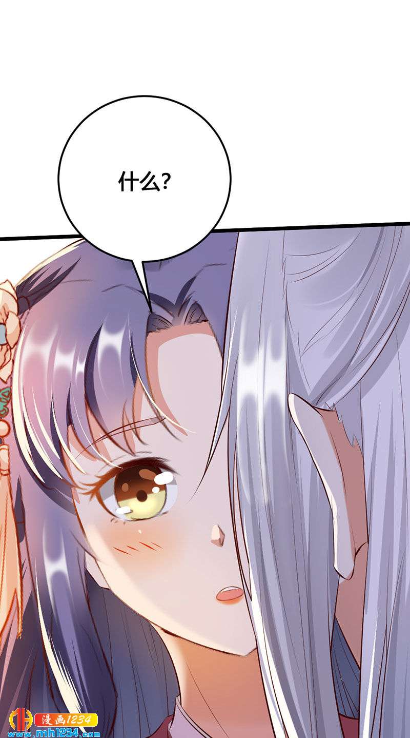 第111话 洞房花烛14