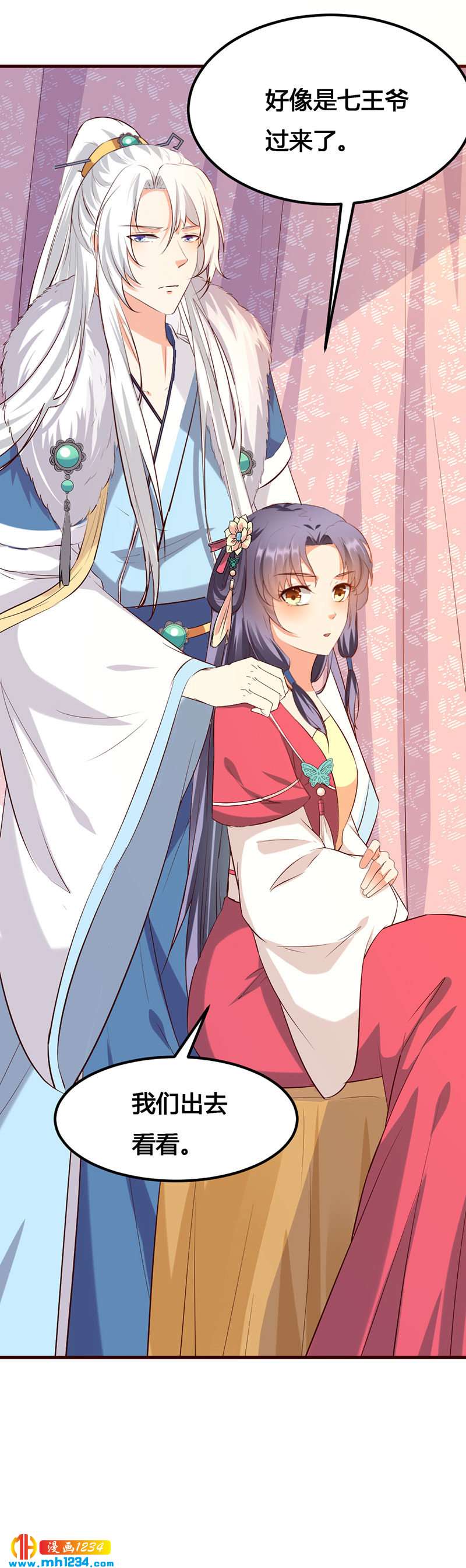 第138话 情书？4