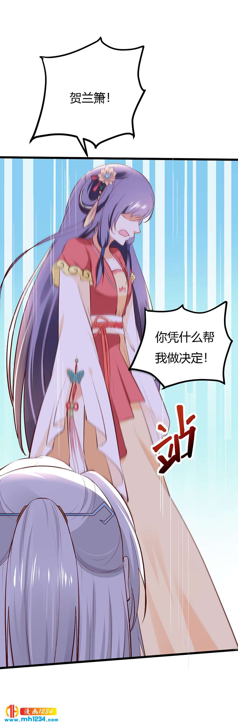 第73话 死也不放手3