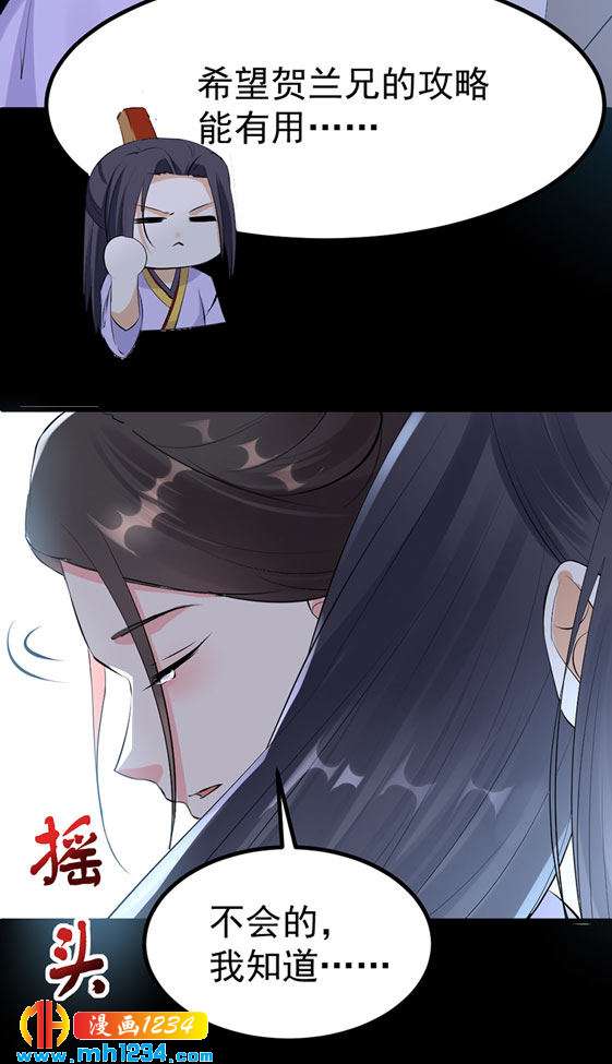 第126话 我想要的是……20