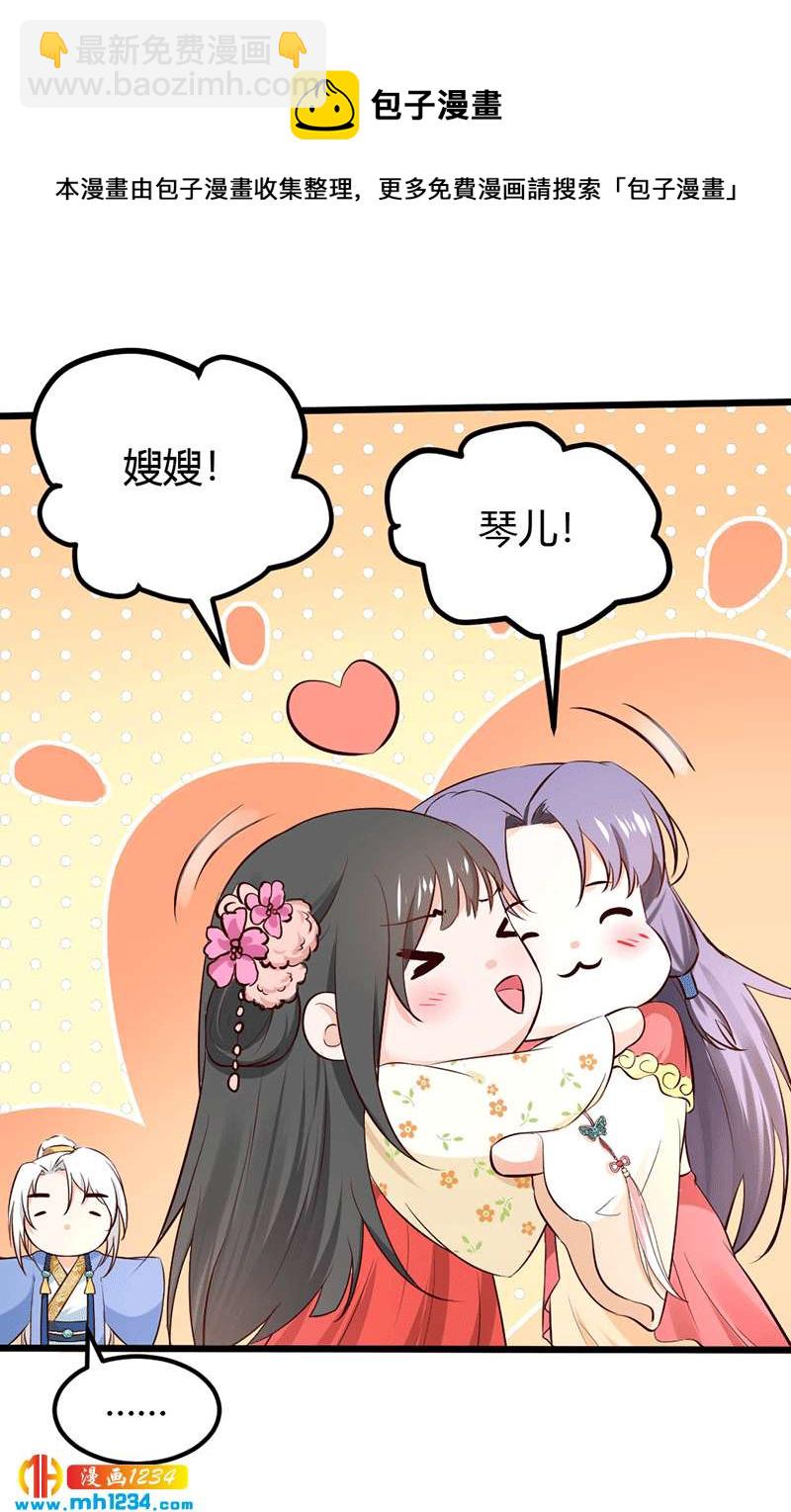 第80话 性感灵溪，在线掉马12