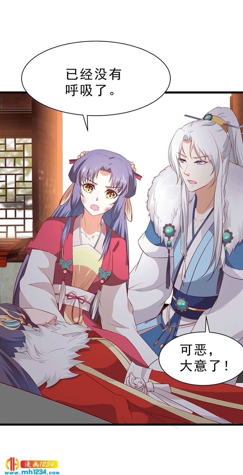第47话 娶你进家门！3