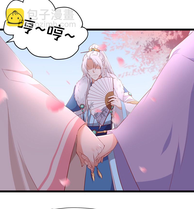 第21话 是我不能满足你QAQ29