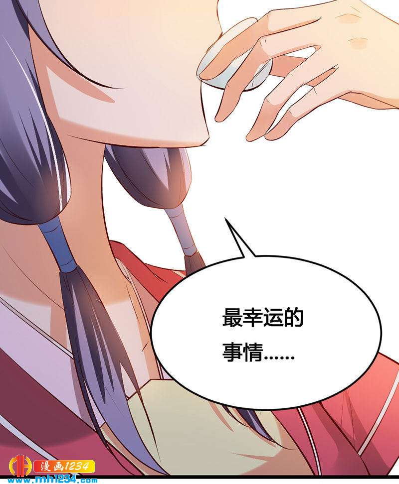 第112话 成为我的人10