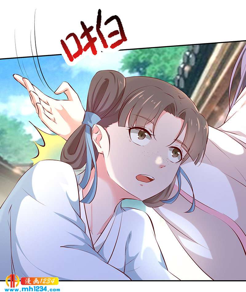 第146话 灵溪不见了9