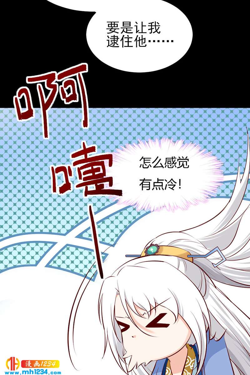 第89话 世子要纳侧妃20