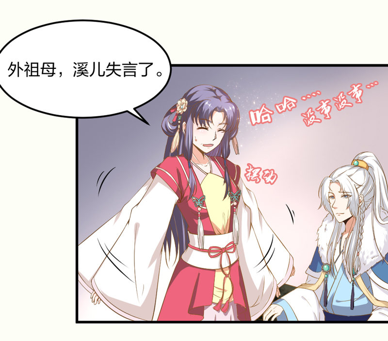 第6话 重生是为了什么？1