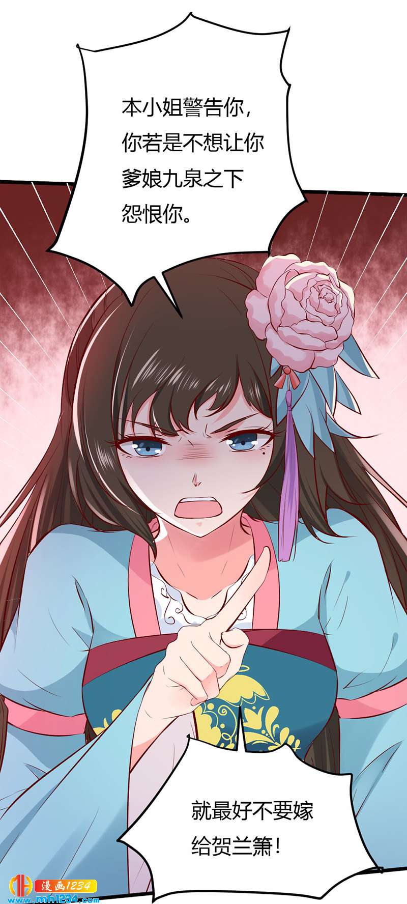 第92话 血海深仇，情之所钟20