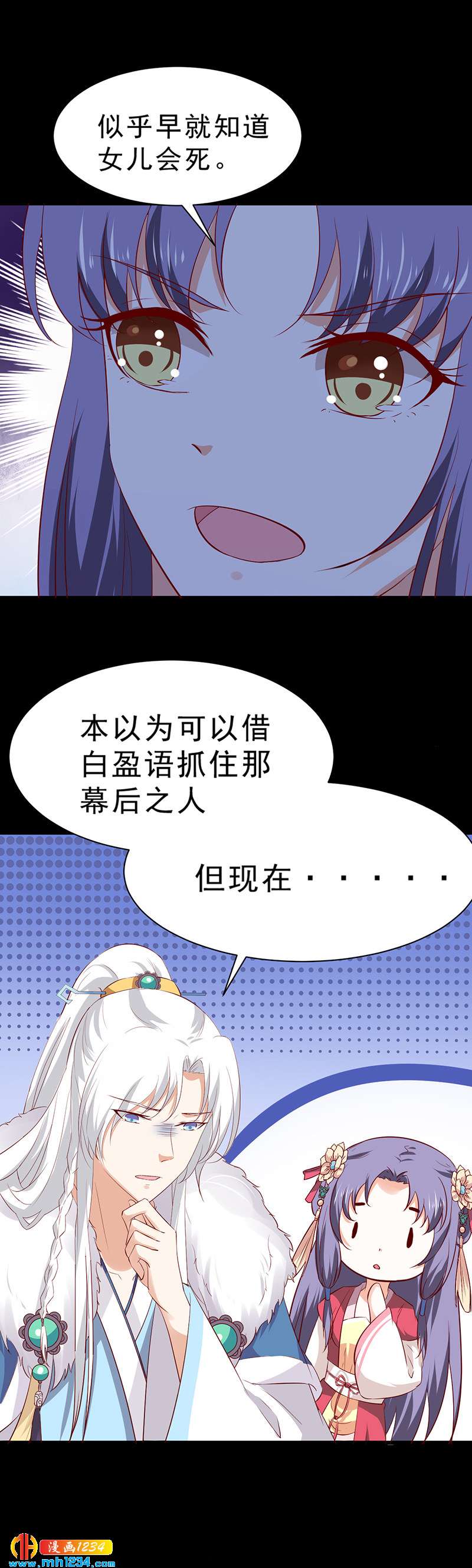 第47话 娶你进家门！10