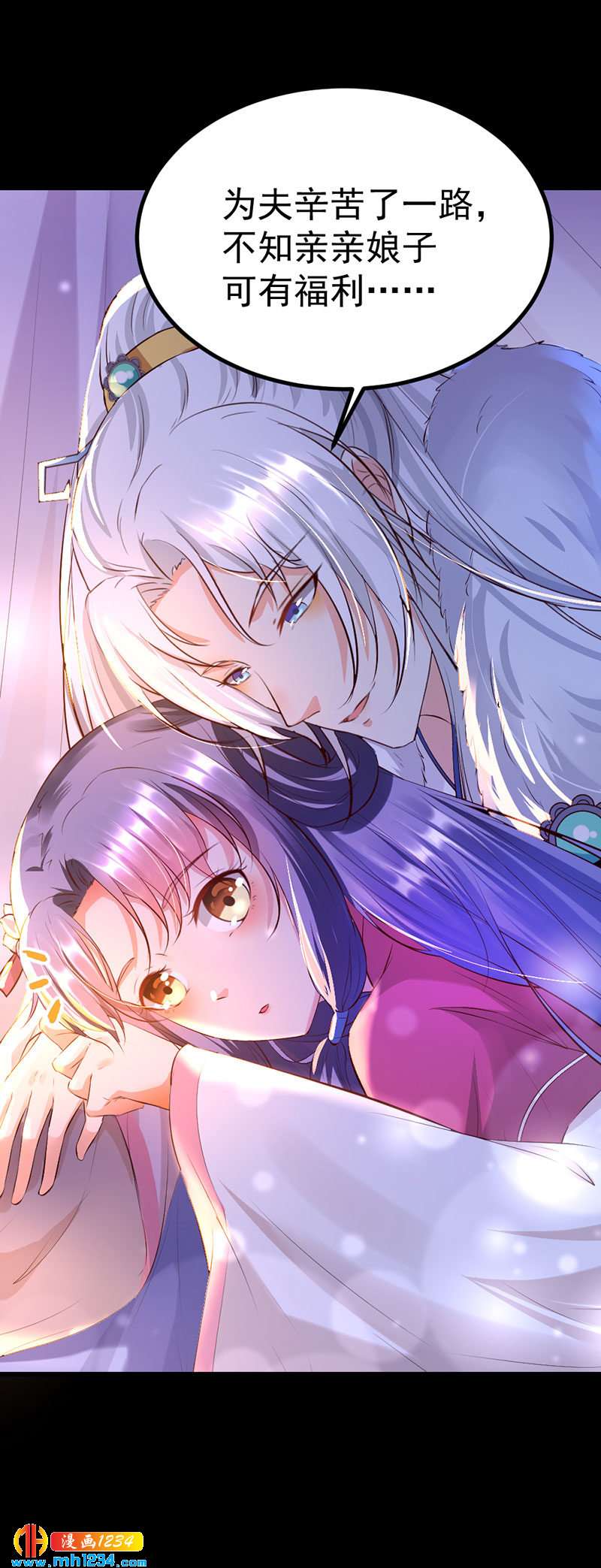 第126话 我想要的是……3