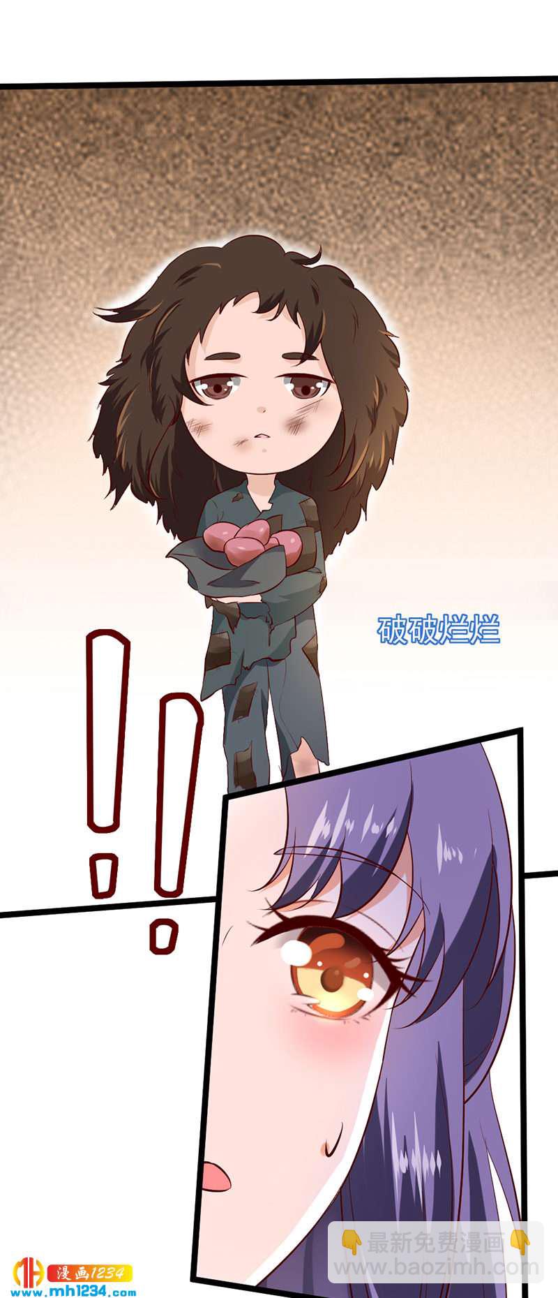 第62话 阴谋乍起！！！29