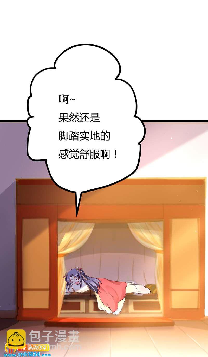 第63话 坦白从宽，抗拒从严2