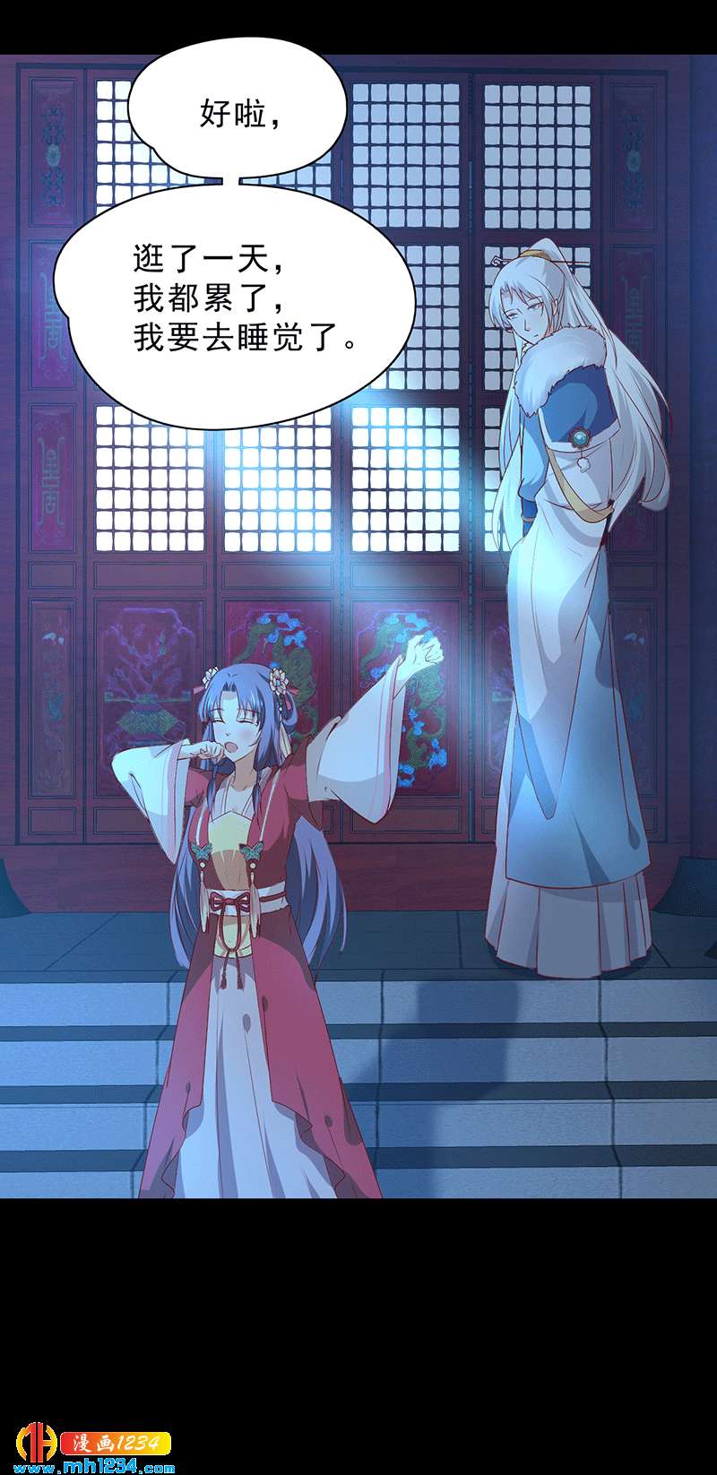 第50话 贺兰箫的告白！？15