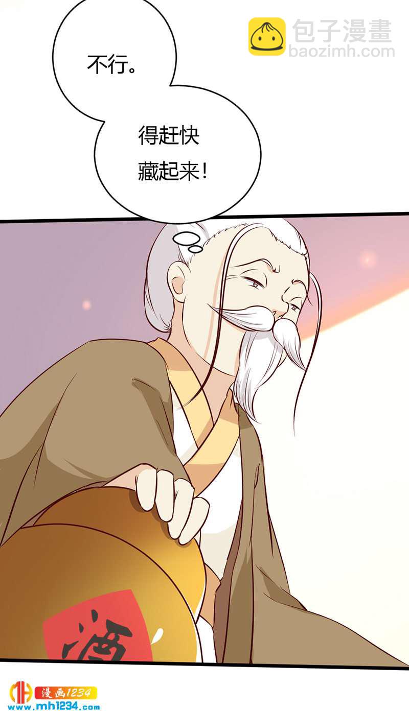 第71话 这是什么牌子的狗粮19