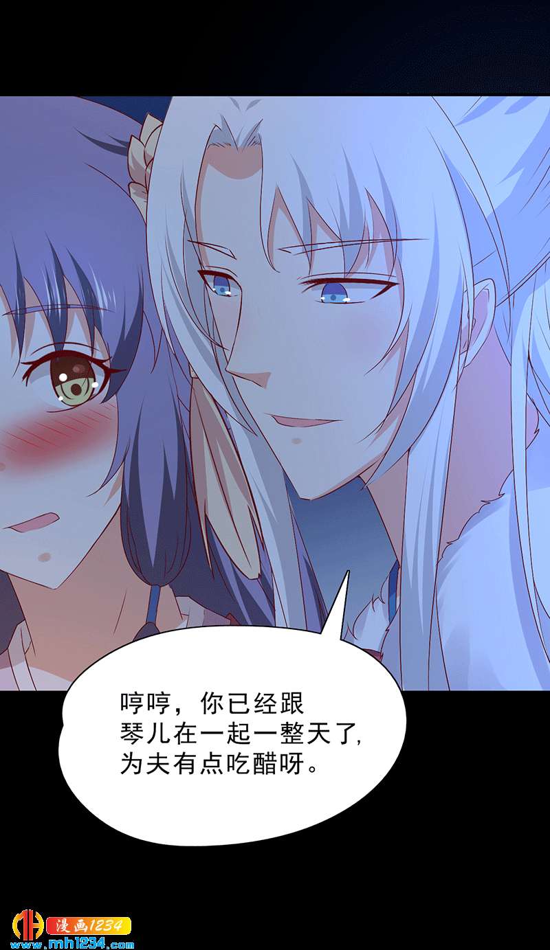第50话 贺兰箫的告白！？5
