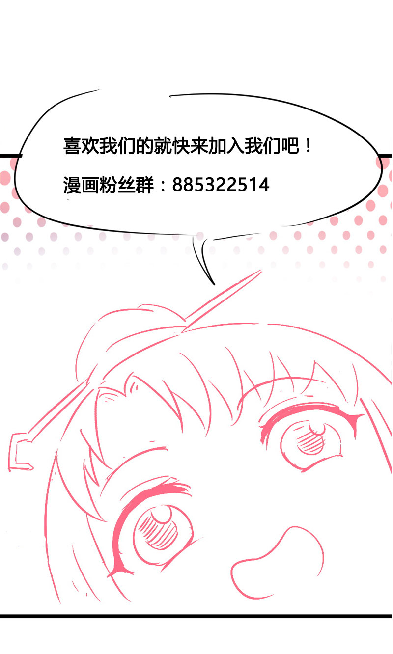第25话 能不能换成扒衣服39