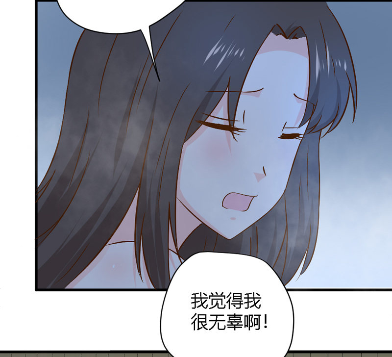 第26话 这两个变态要干嘛！26
