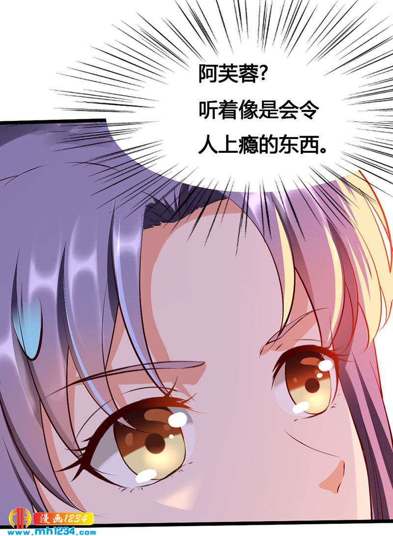 第120话 私下交易17