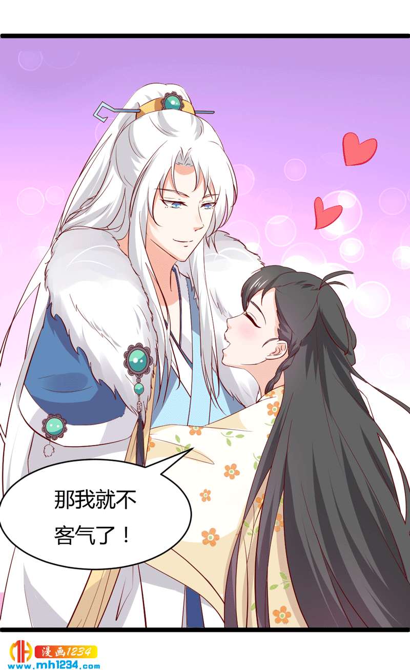 第49话 直播见色忘友5