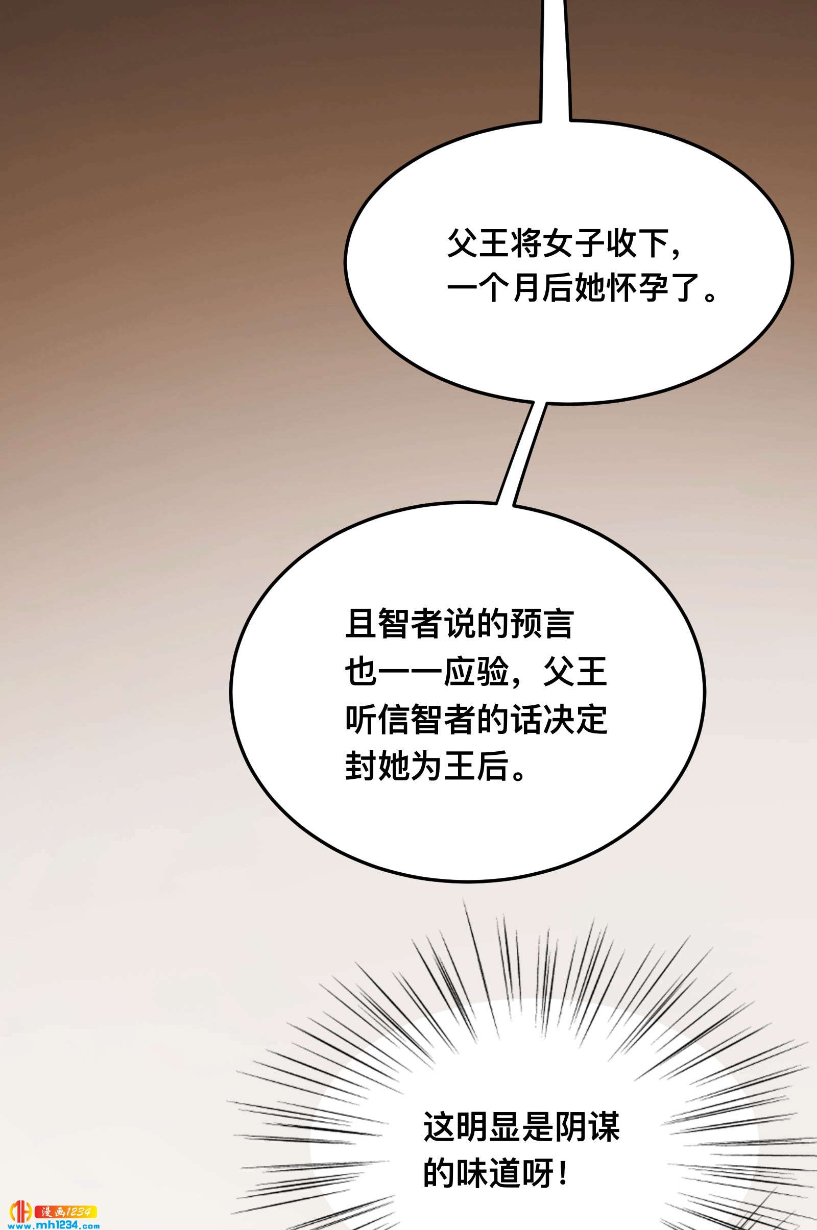 第153话 结束前夕16