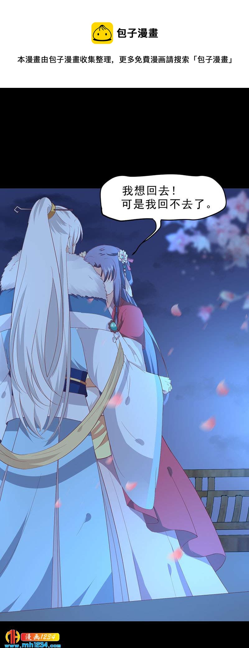 第38话 要怎么样才浪漫16