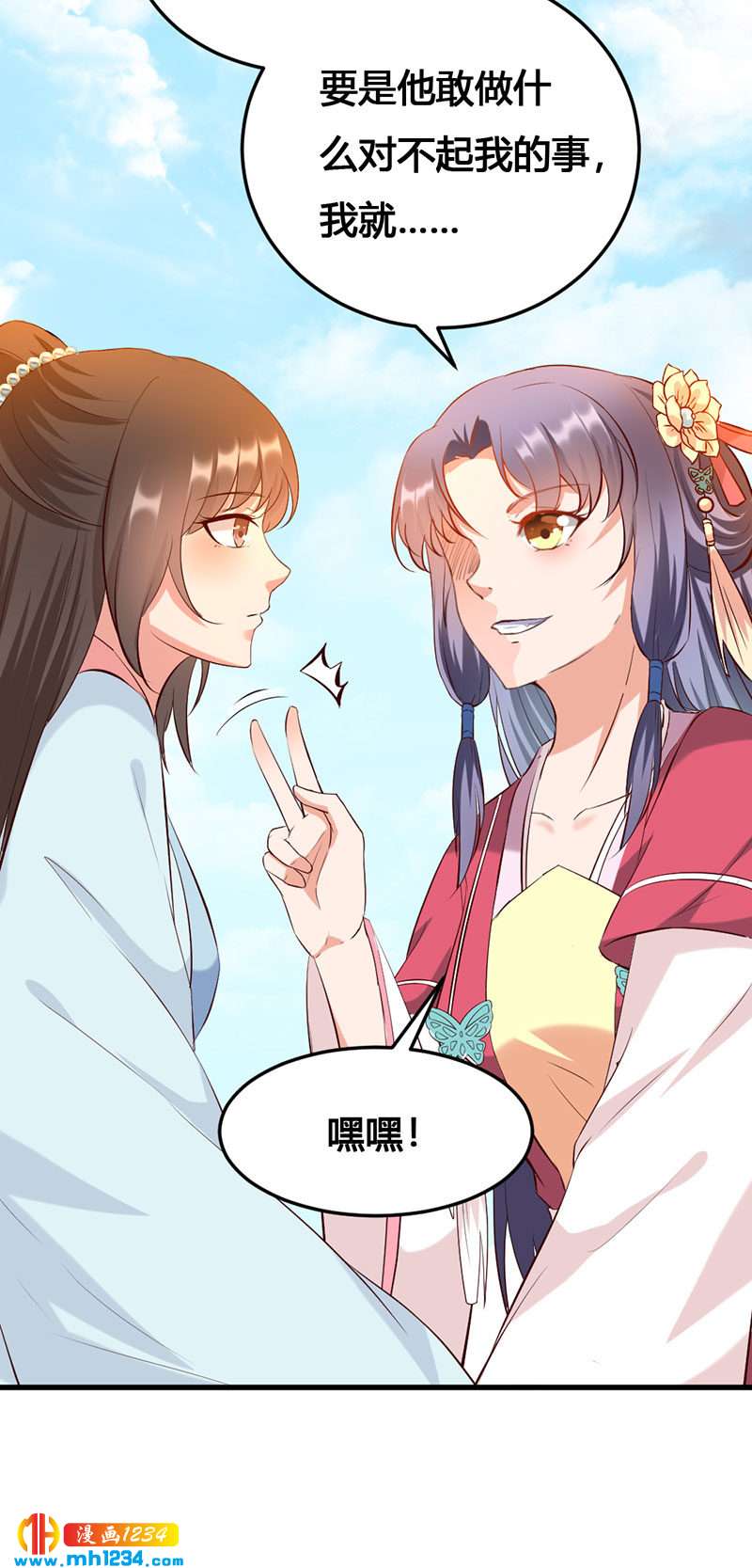 第140话 被钱砸了的感觉17