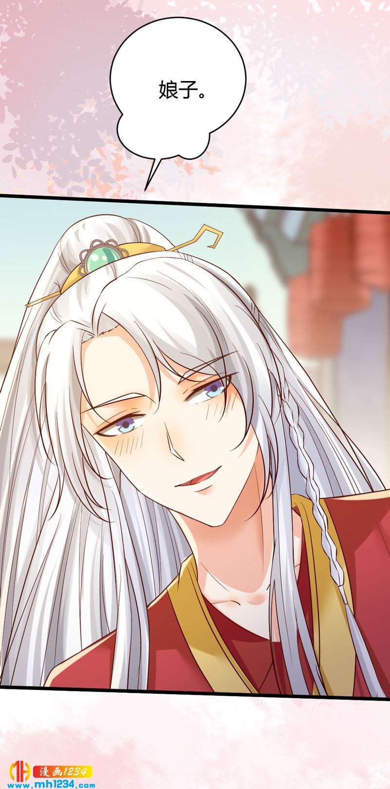 第99话 婚礼之你是谁！18