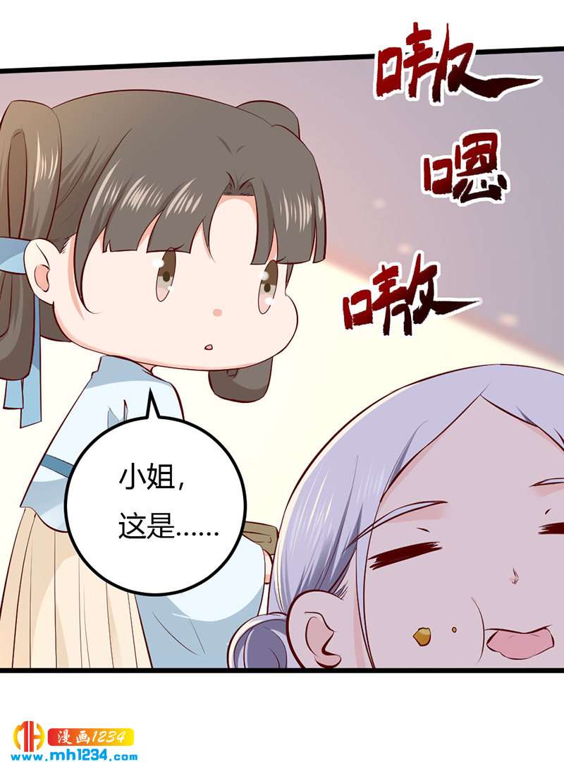 第94话 我们的孩子10