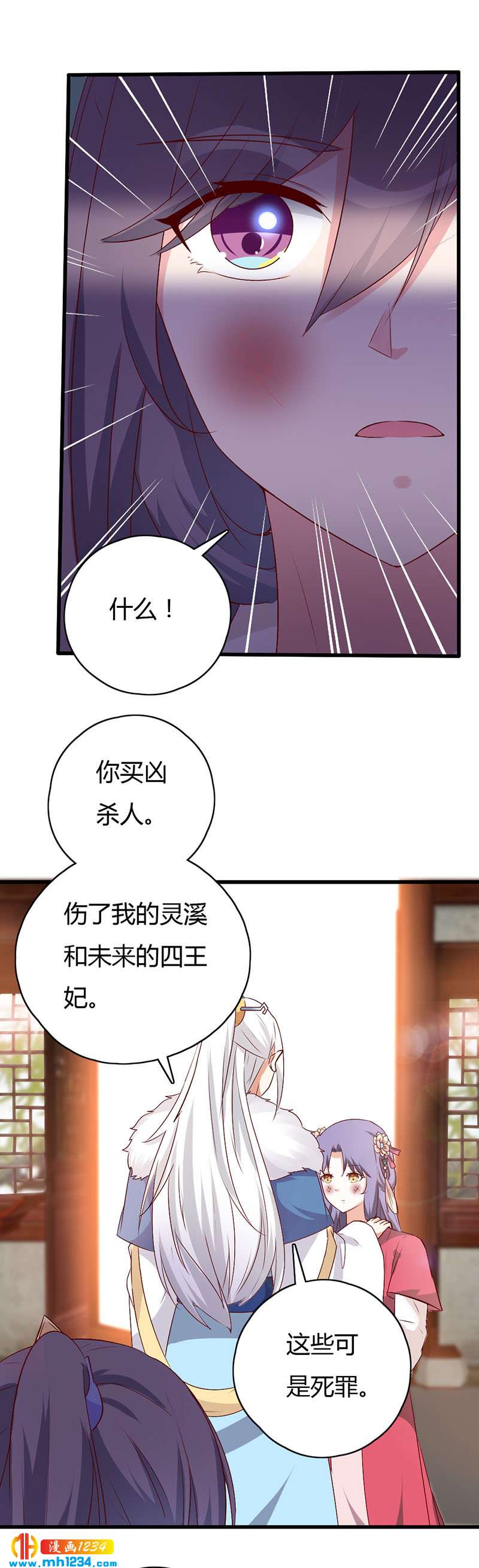 第46话 活在这个世上不好吗？13