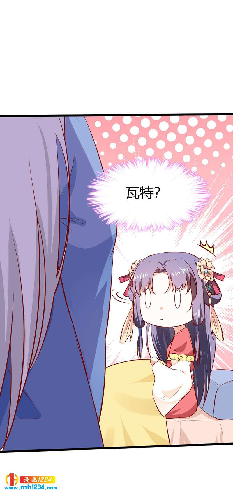 第67话 世子陪睡惨遭拒43