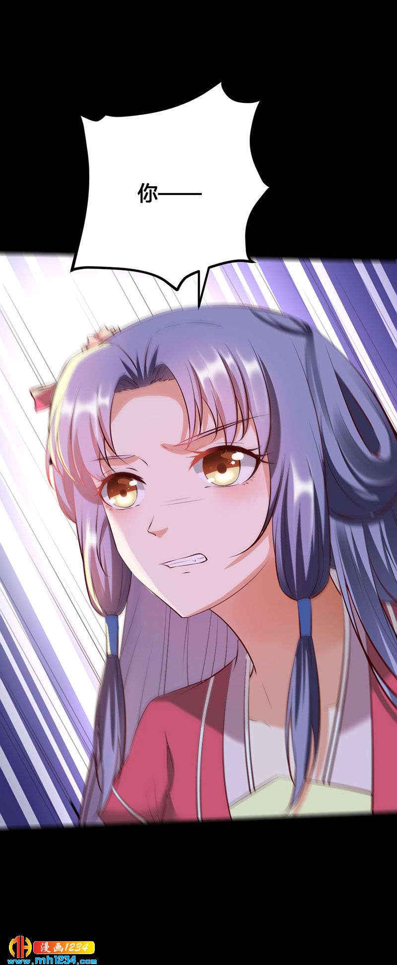 第114话 先帝的秘密12