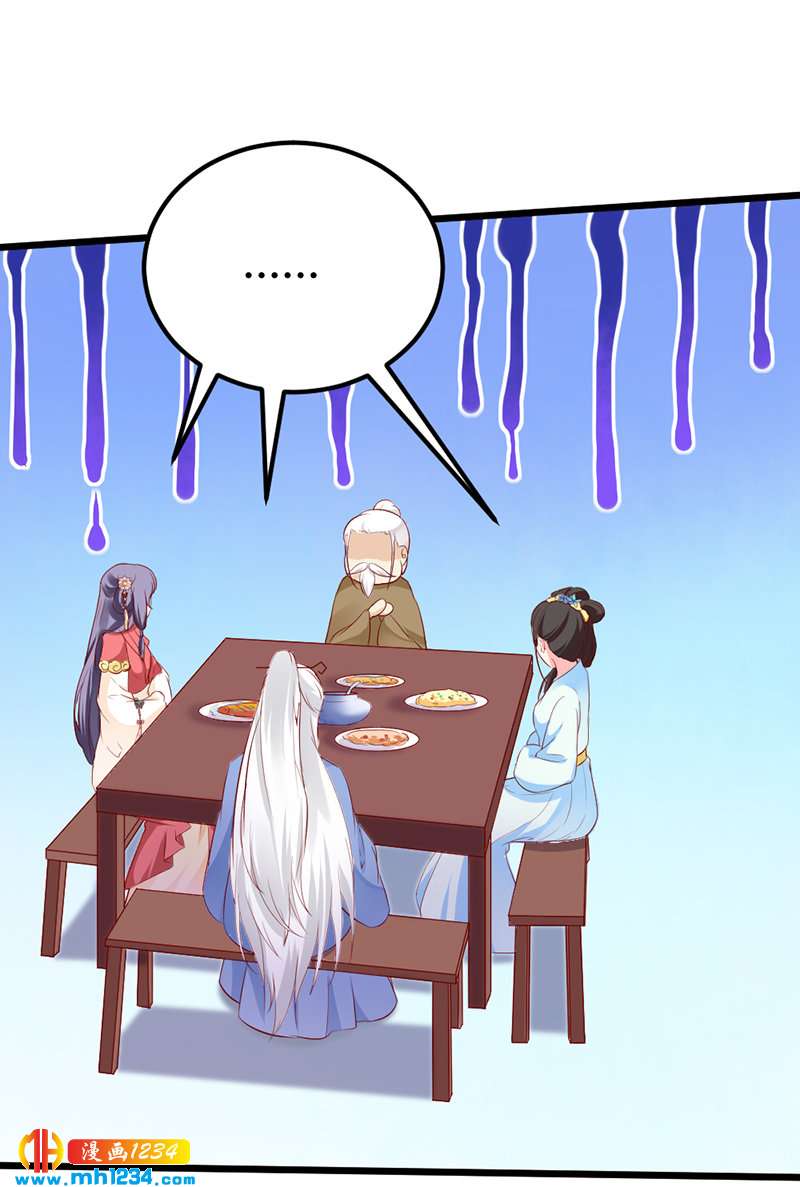 第69话 神医谷谷主降临29