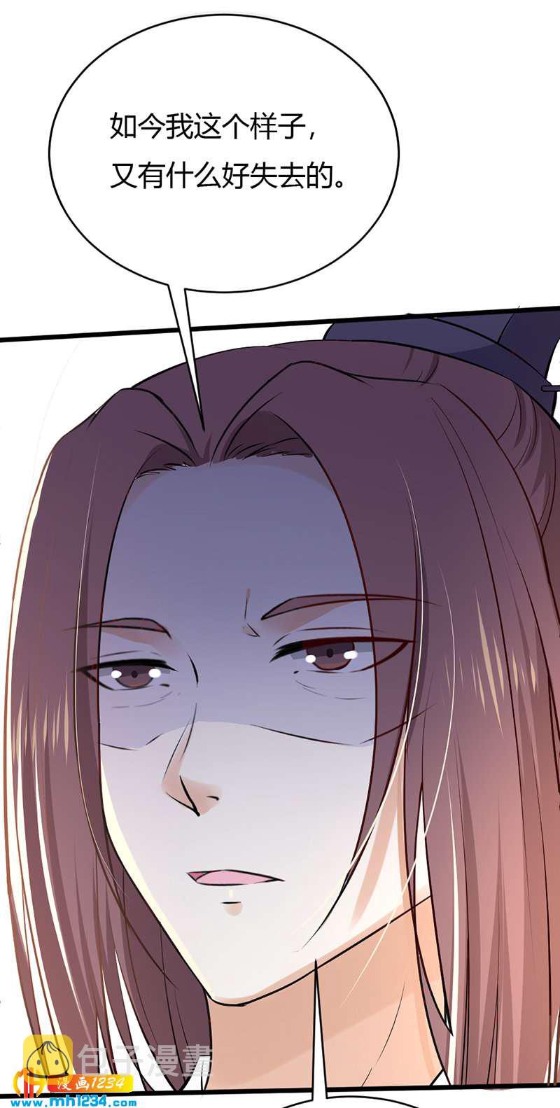 第84话 都要忤逆我吗？！18