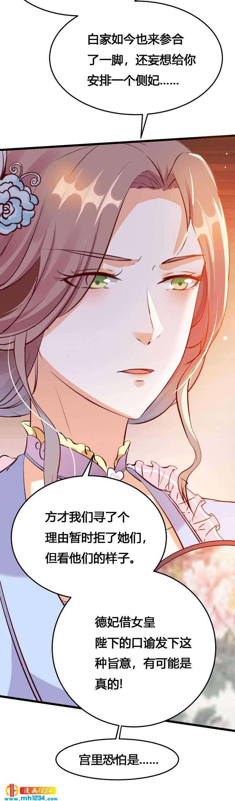第118话 大难临头19