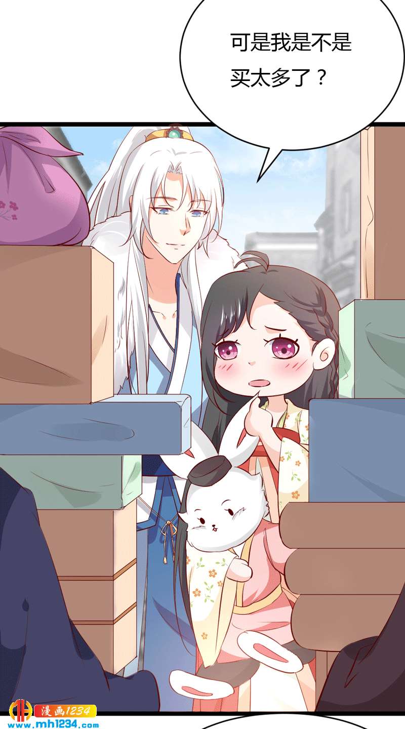 第49话 直播见色忘友3
