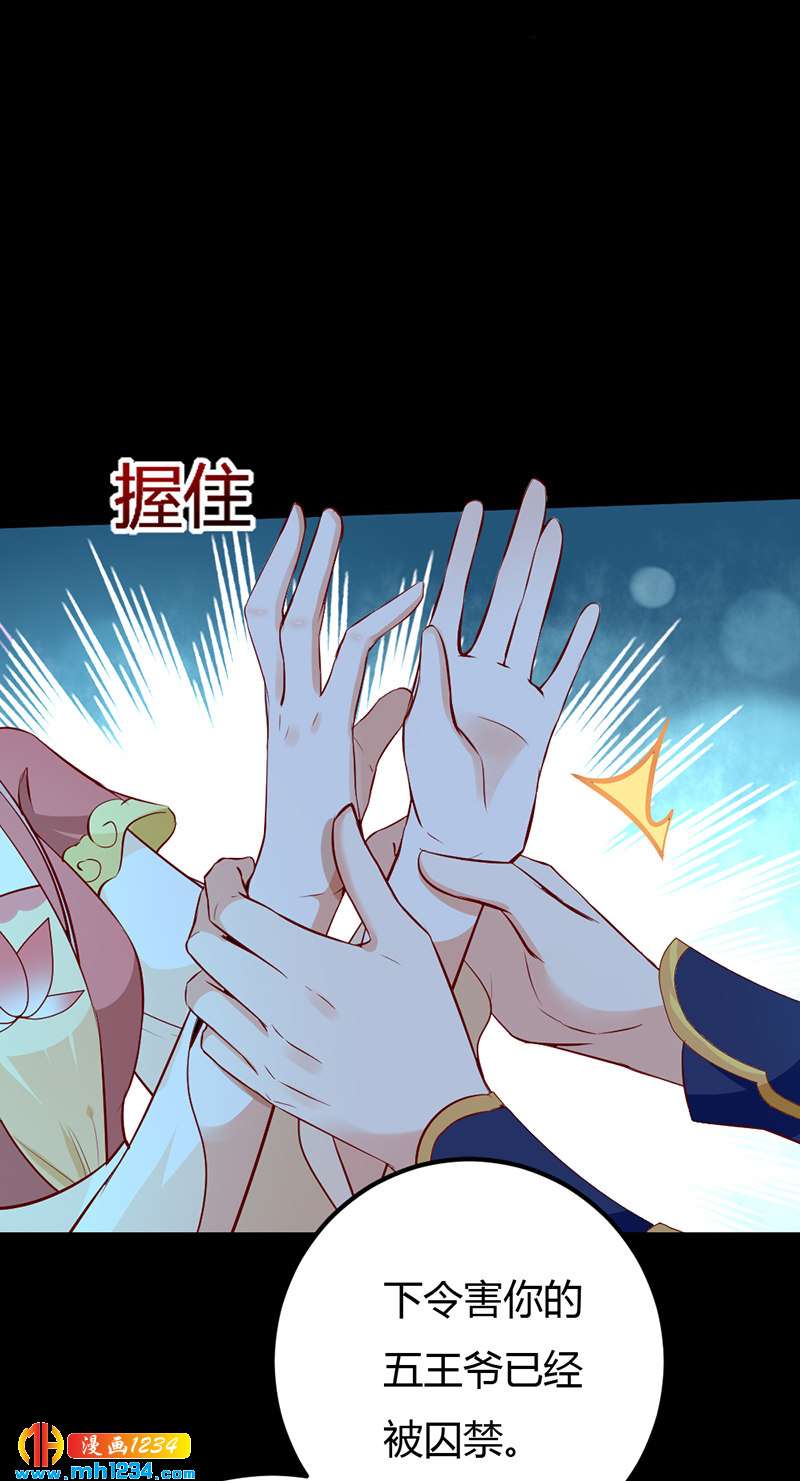 第75话 山美水美人更美！27