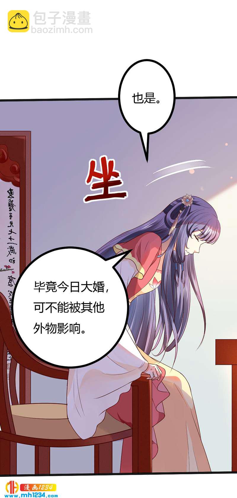 第97话 我才是你亲祖母！18