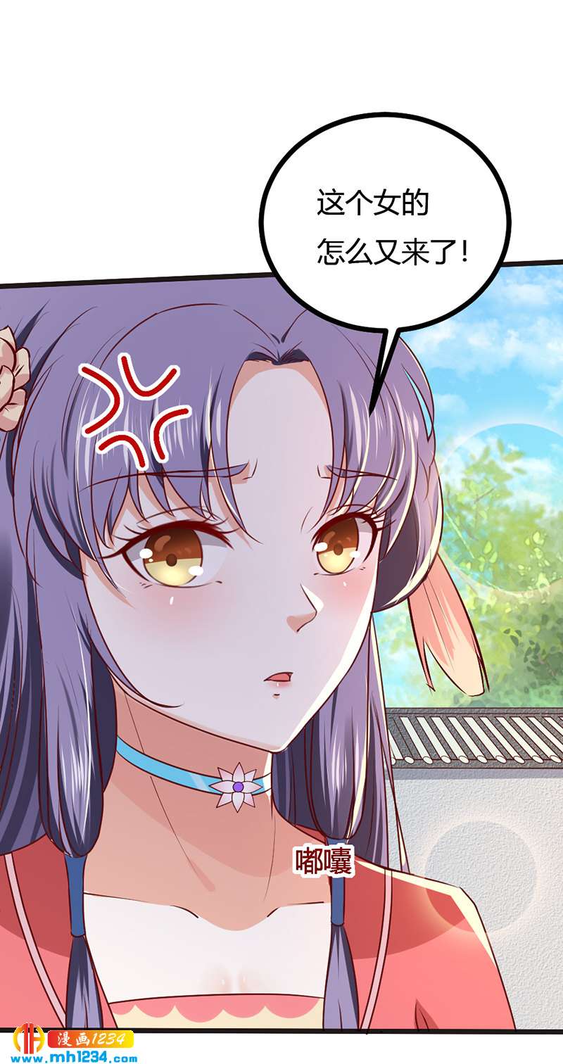 第92话 血海深仇，情之所钟3