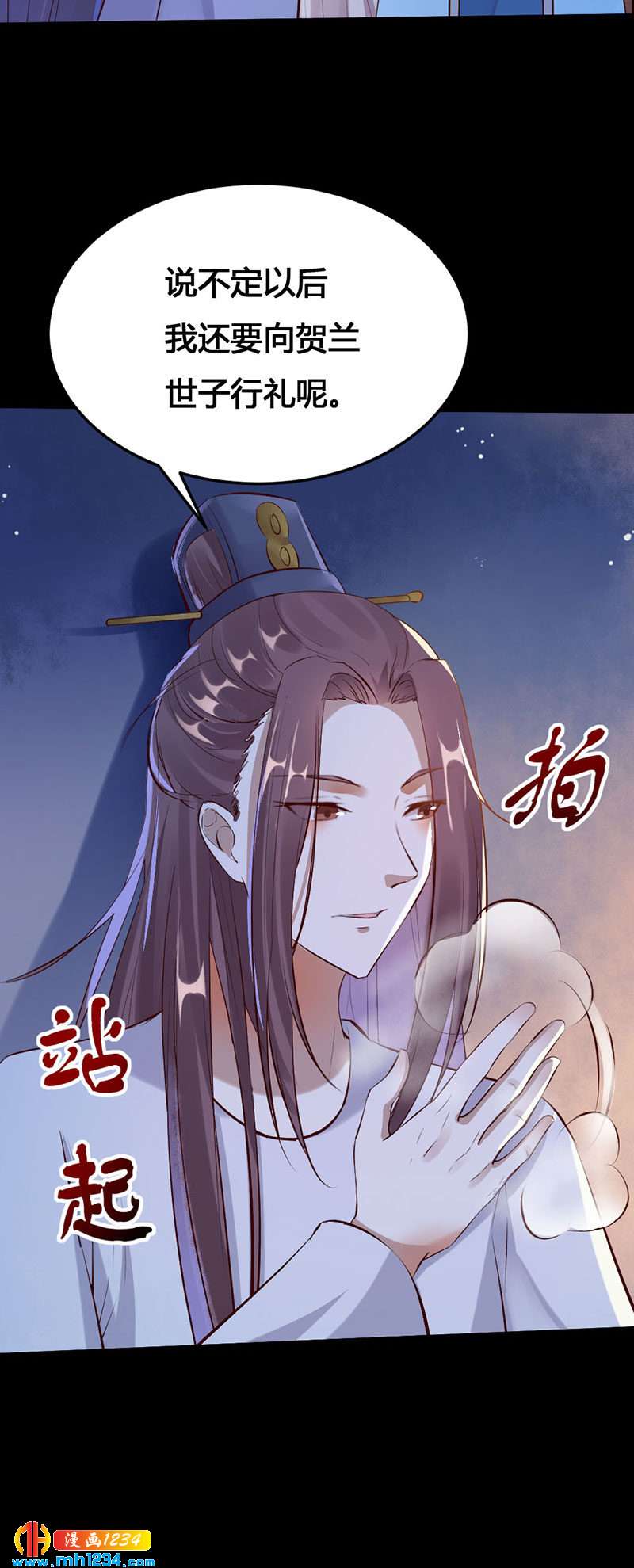 第113话 空虚寂寞冷16