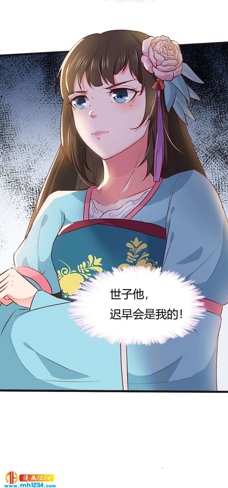 第96话 大婚前的算计24