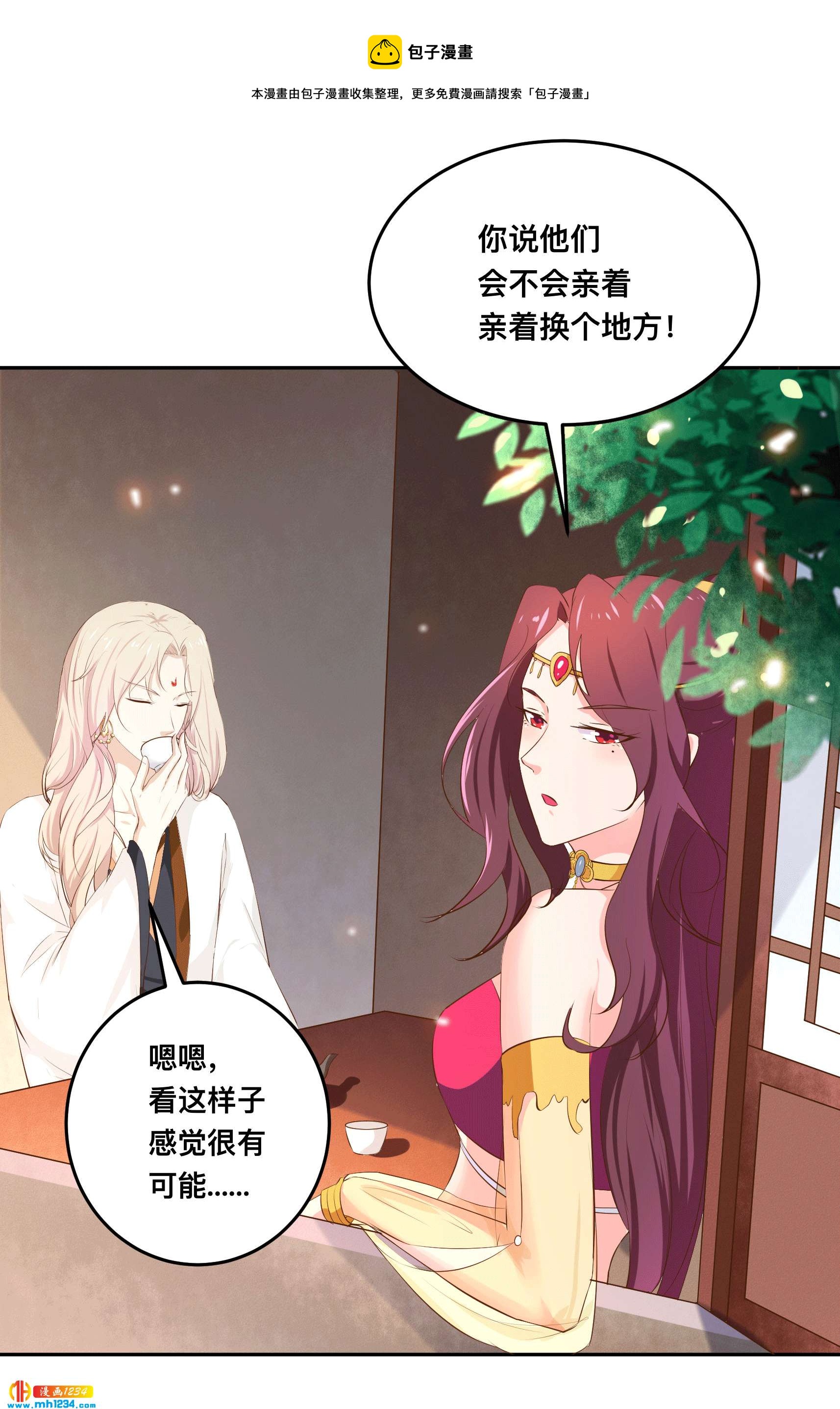 第153话 结束前夕8