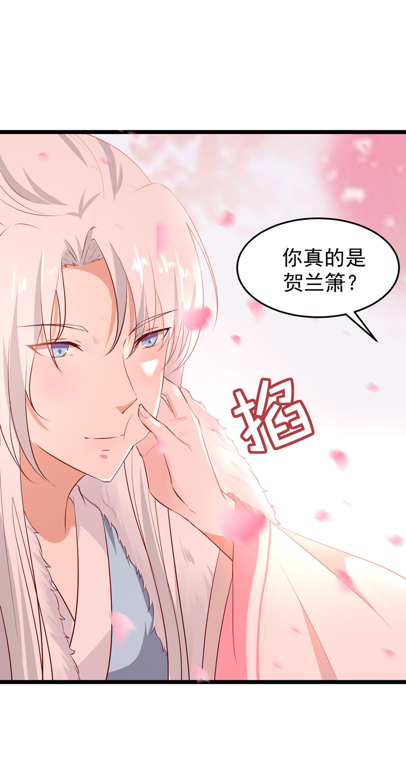 第20话 劫个男色12
